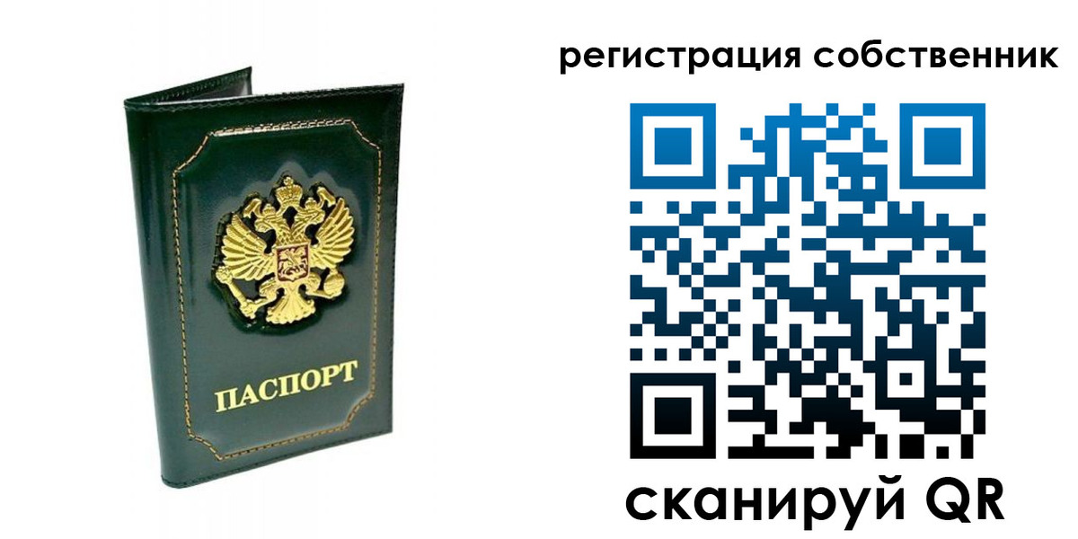 пропишу в квартире в Вязниках