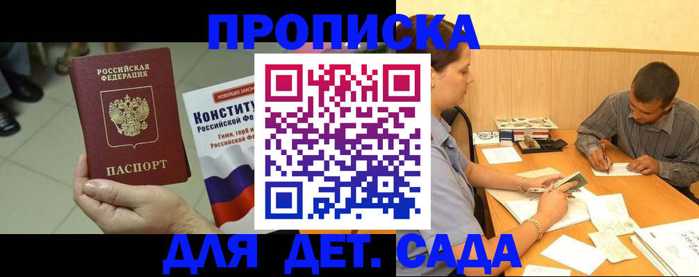 регистрация в Вязниках