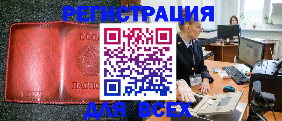 прописка поиск в Вязниках